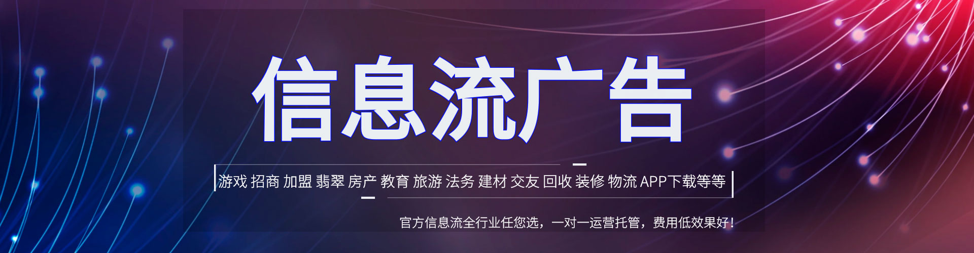 海东百度推广托管