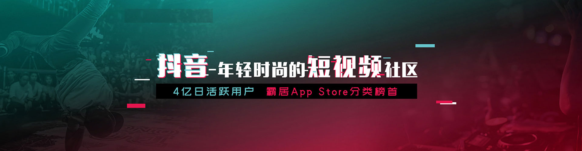海东朋友圈信息流