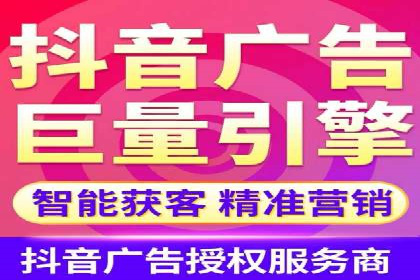 信息流广告代理在移动端的应用案例分析
