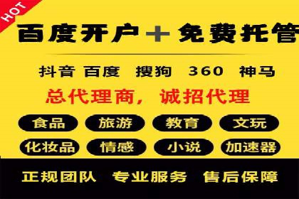 百度信息流如何助力中小企业实现营销突破