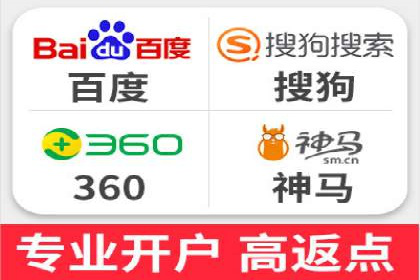 搜索引擎营销（SEM）在移动端的推广策略